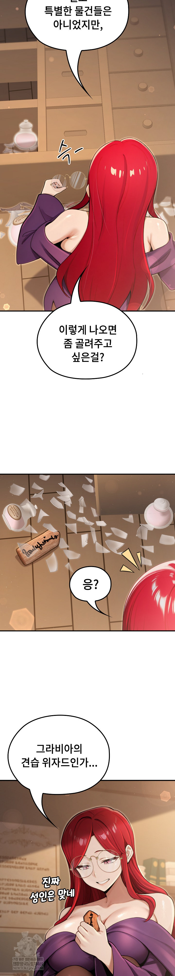 XX Dungeon Raw 30
