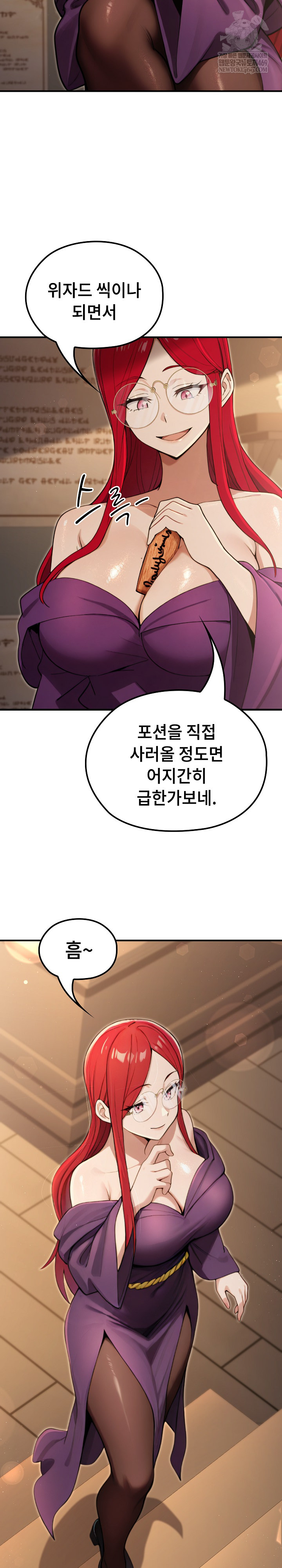 XX Dungeon Raw 31