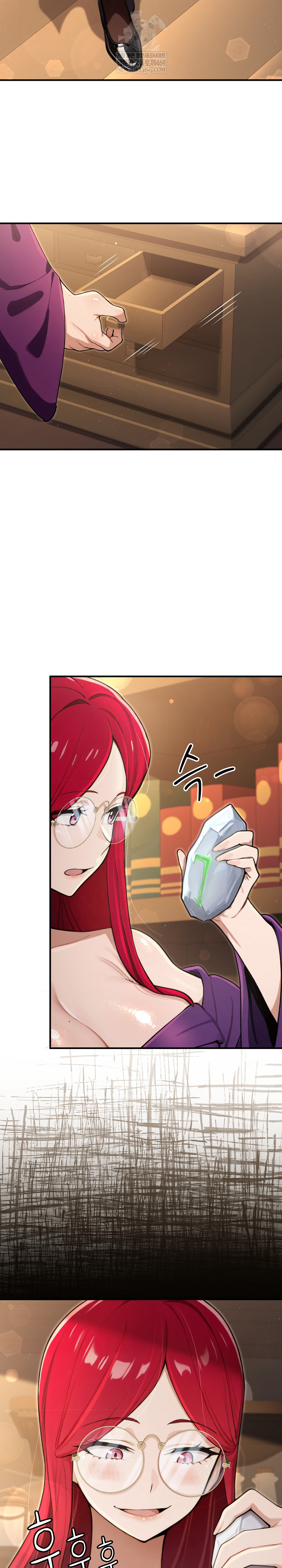 XX Dungeon Raw 32