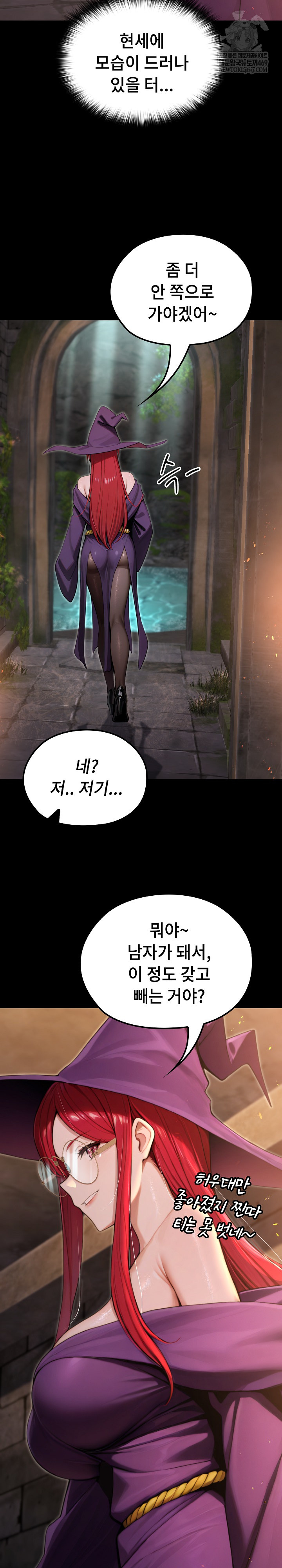 XX Dungeon Raw 20