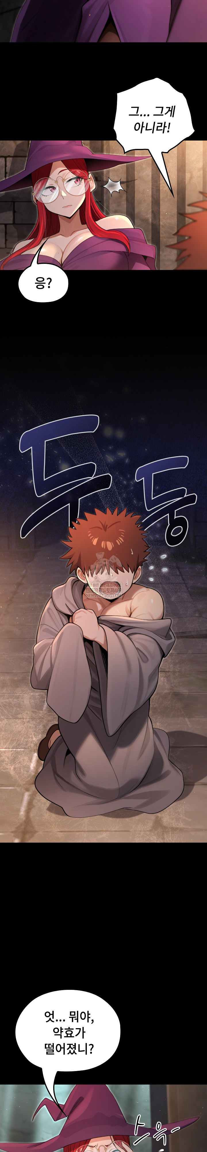 XX Dungeon Raw 21