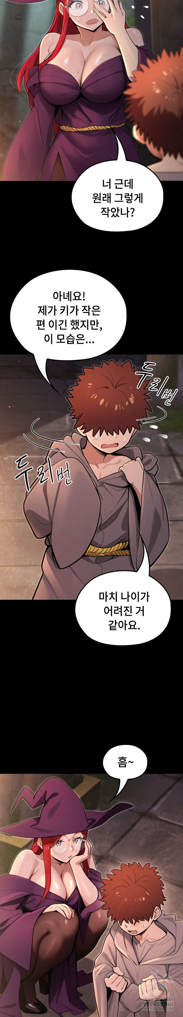 XX Dungeon Raw 22