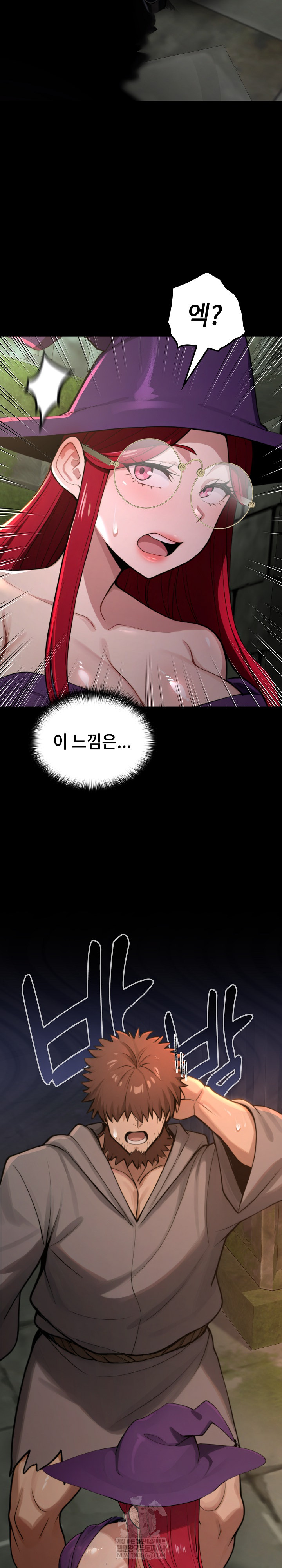 XX Dungeon Raw 28