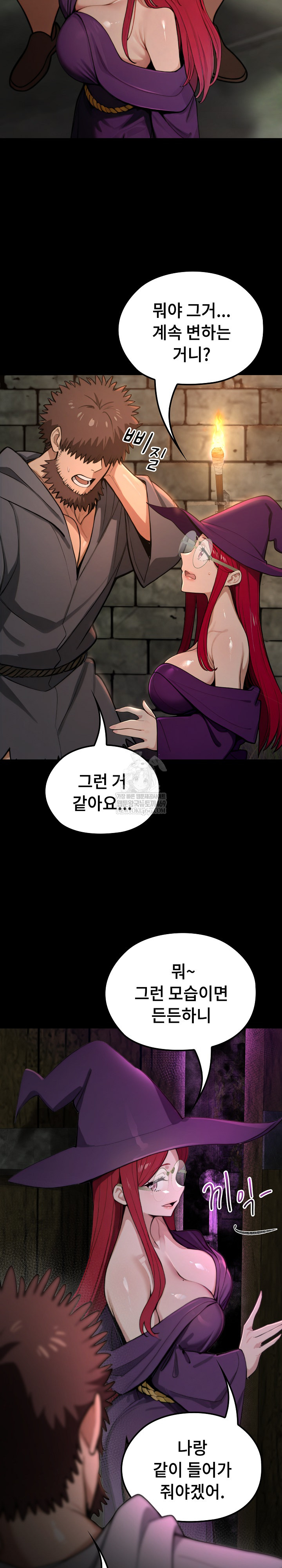 XX Dungeon Raw 29