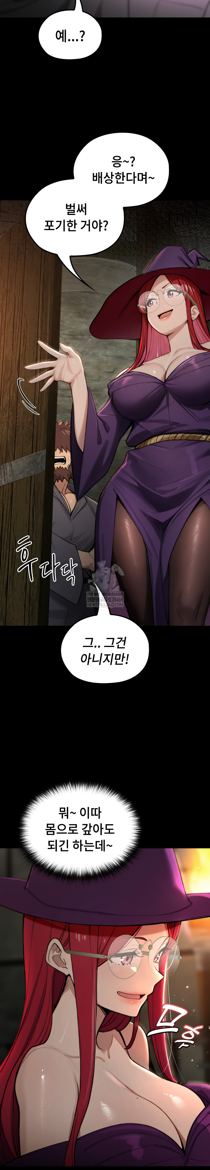 XX Dungeon Raw 30