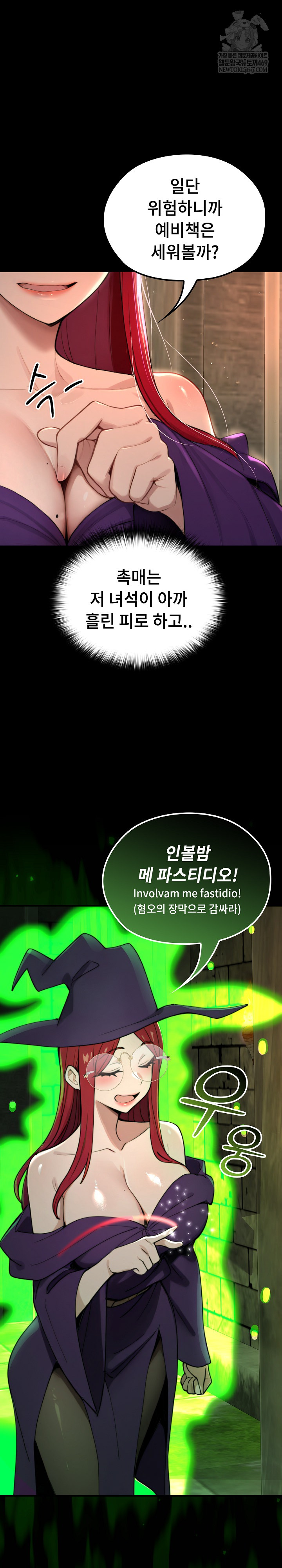 XX Dungeon Raw 31