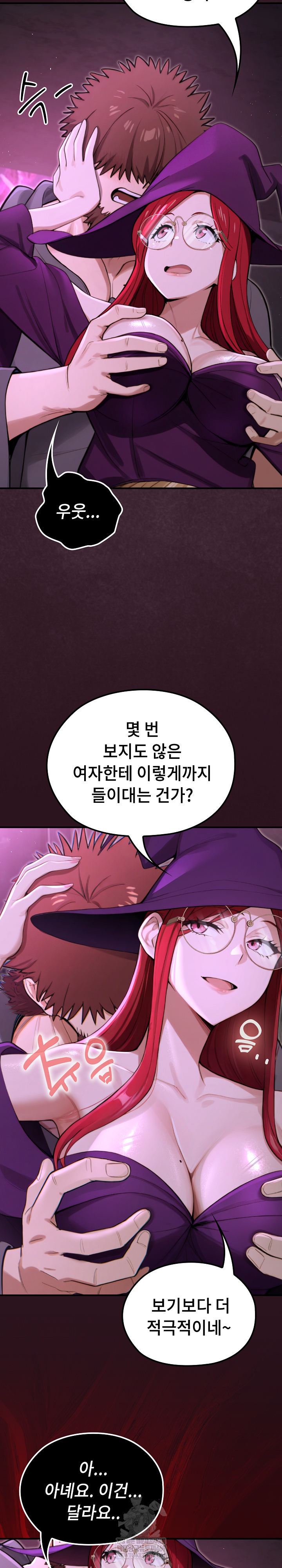XX Dungeon Raw 13