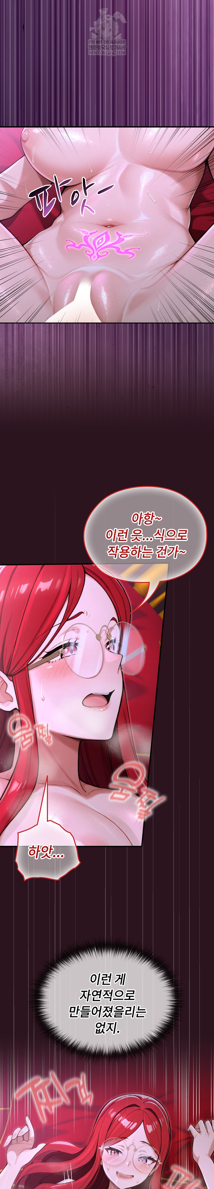 XX Dungeon Raw 20