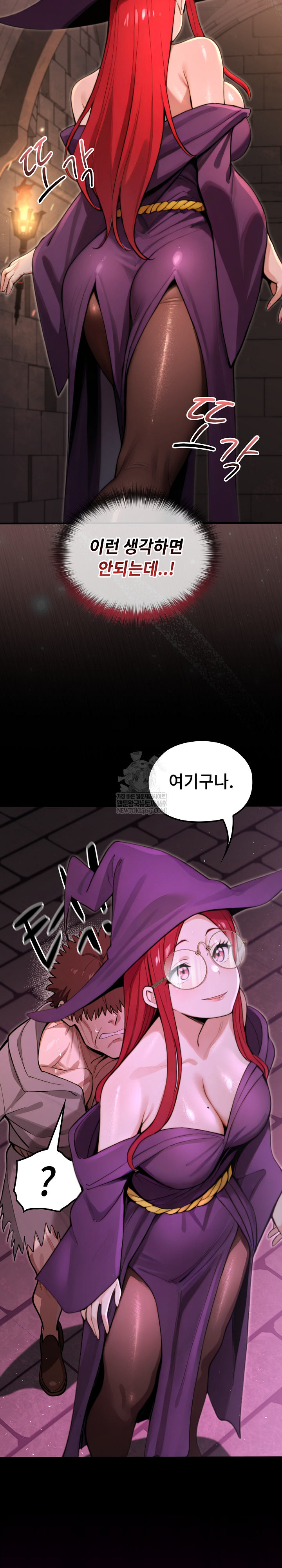 XX Dungeon Raw 6