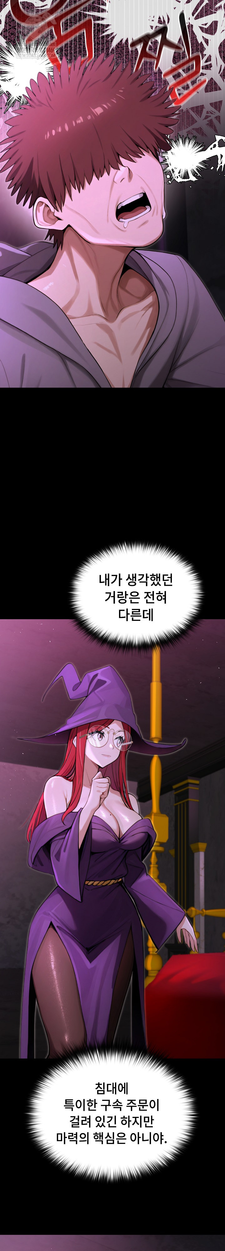 XX Dungeon Raw 10