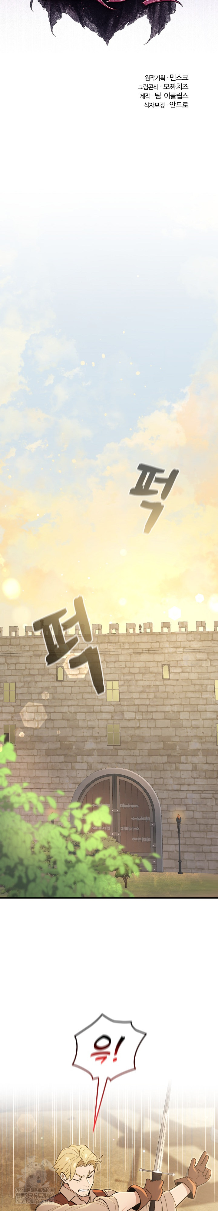 XX Dungeon Raw 14