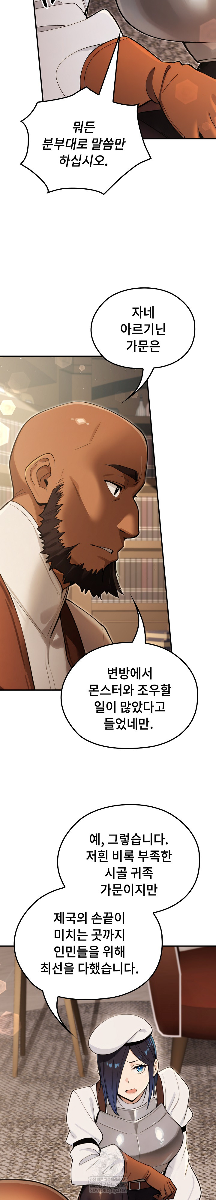 XX Dungeon Raw 30