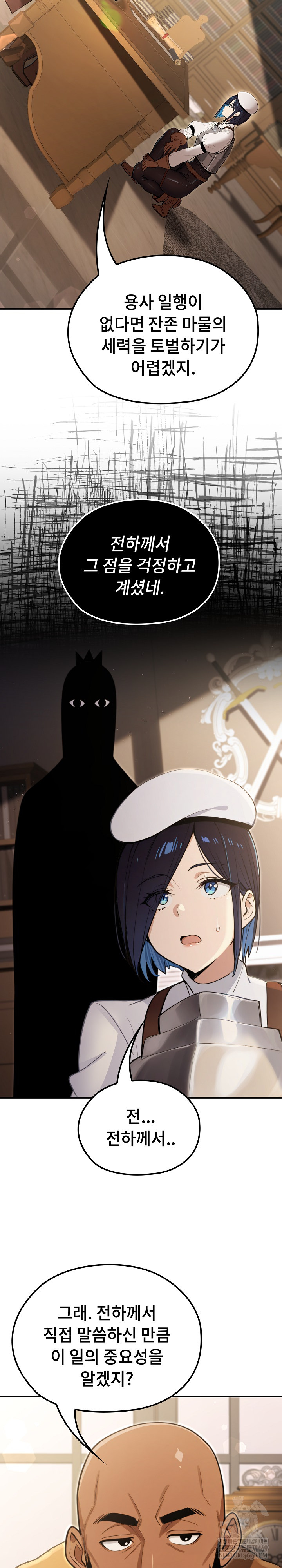 XX Dungeon Raw 33