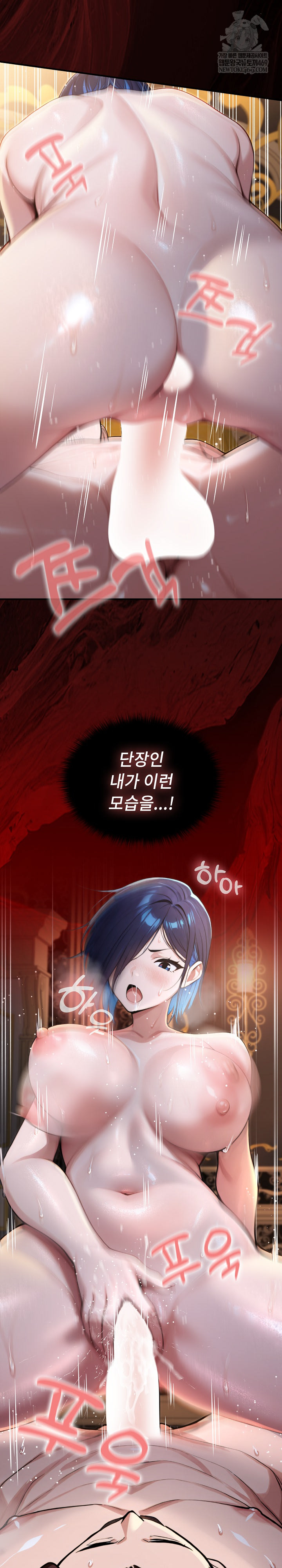 XX Dungeon Raw 35