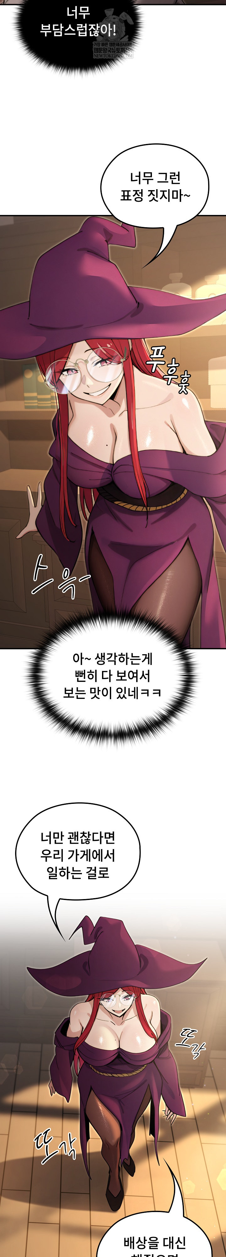 XX Dungeon Raw 6