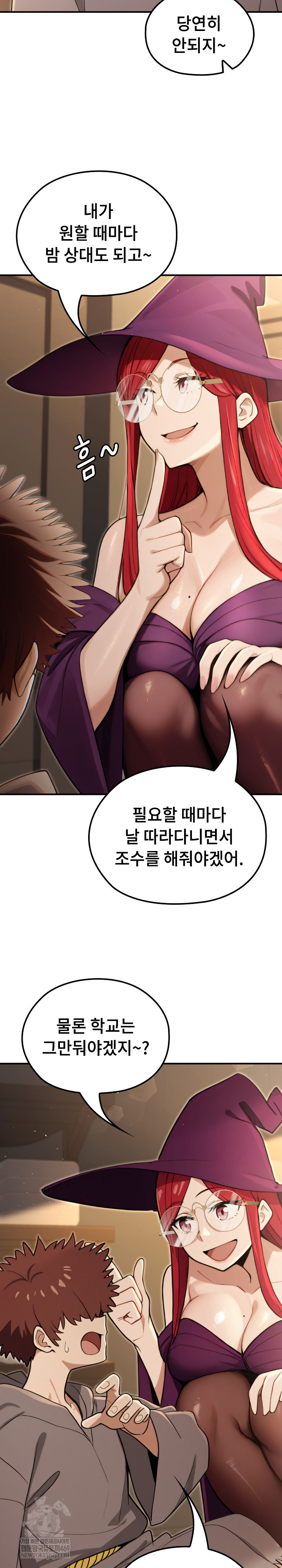 XX Dungeon Raw 8