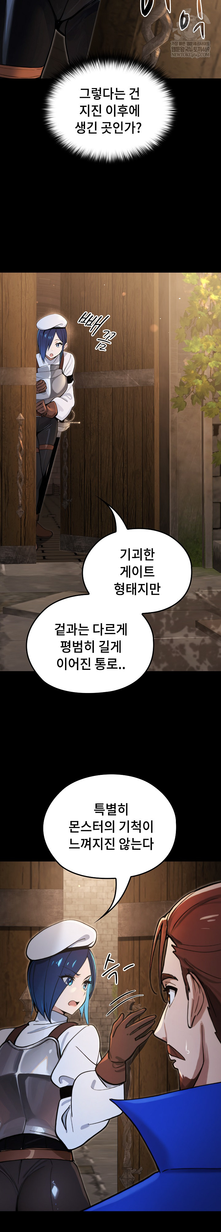 XX Dungeon Raw 18
