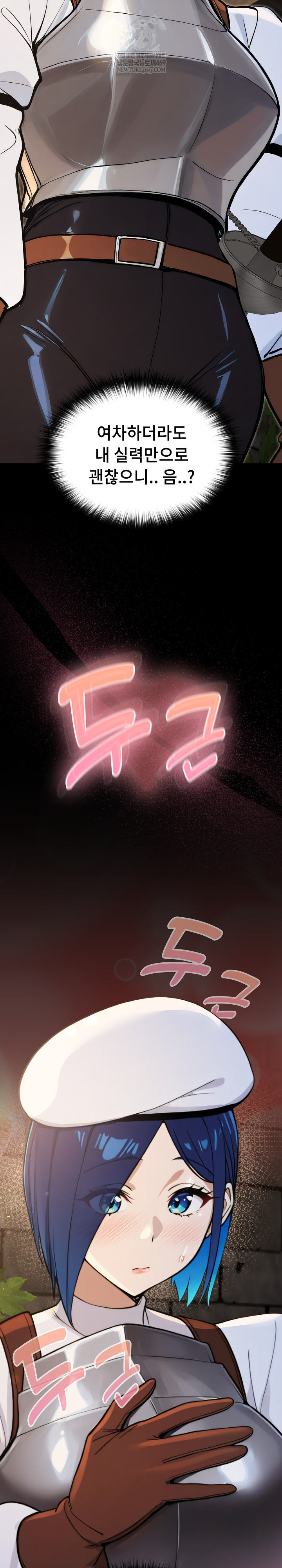 XX Dungeon Raw 21