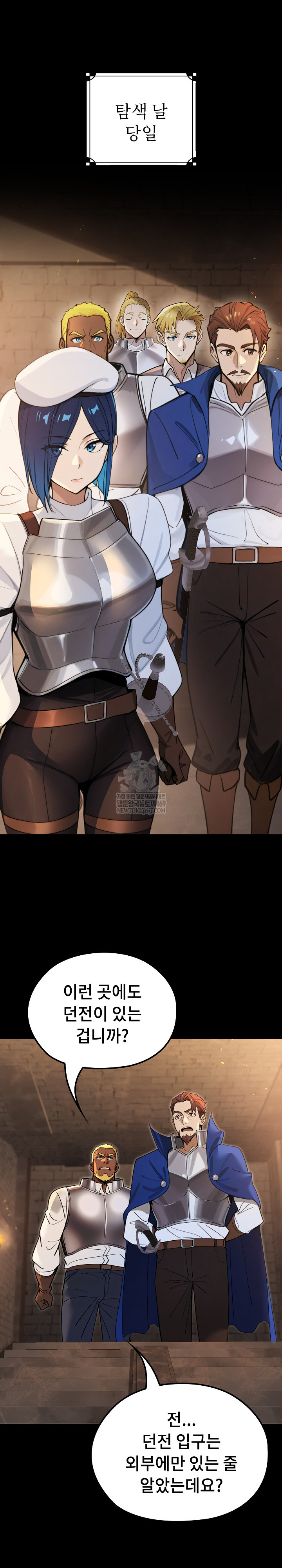 XX Dungeon Raw 7