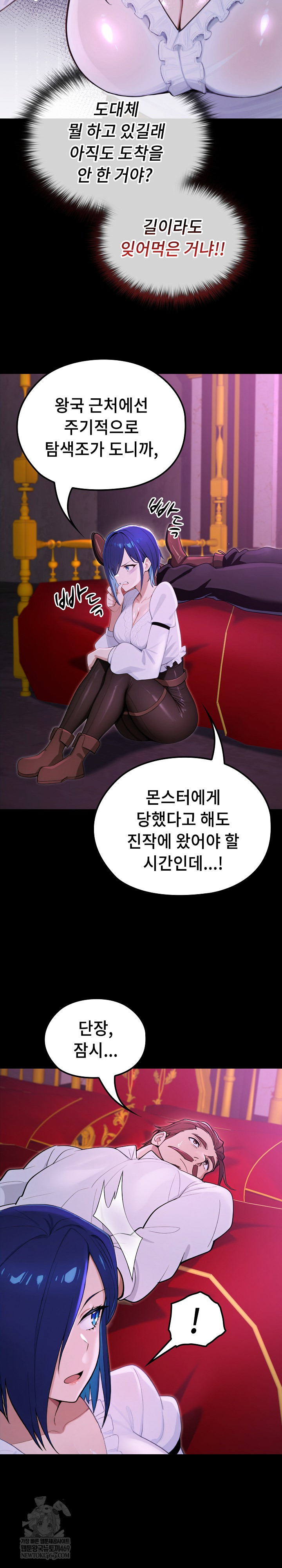 XX Dungeon Raw 17