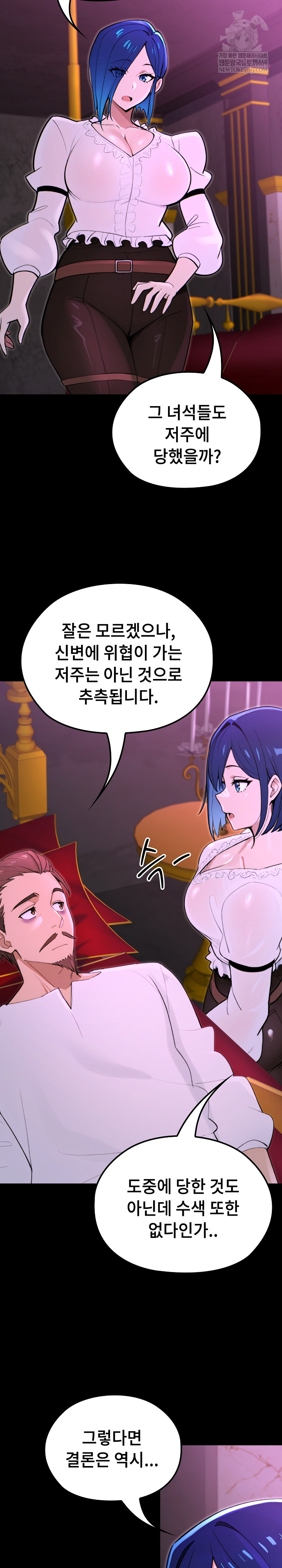 XX Dungeon Raw 21