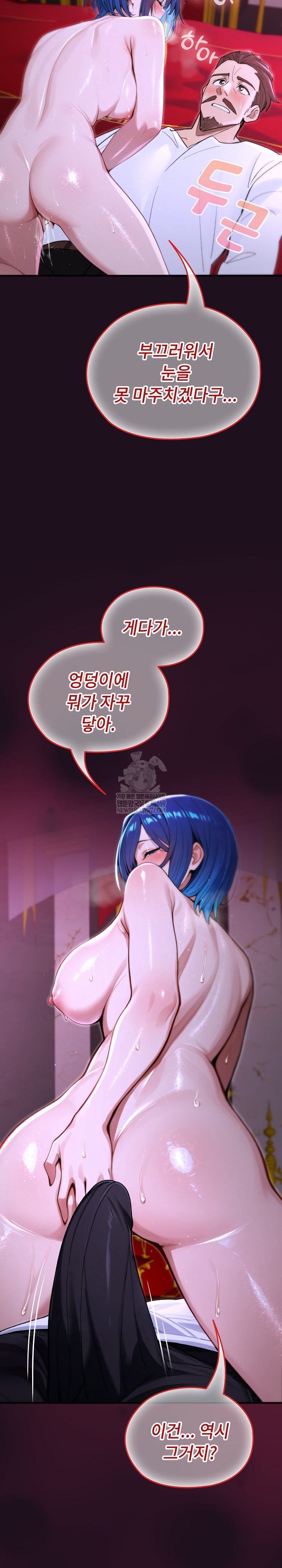 XX Dungeon Raw 32