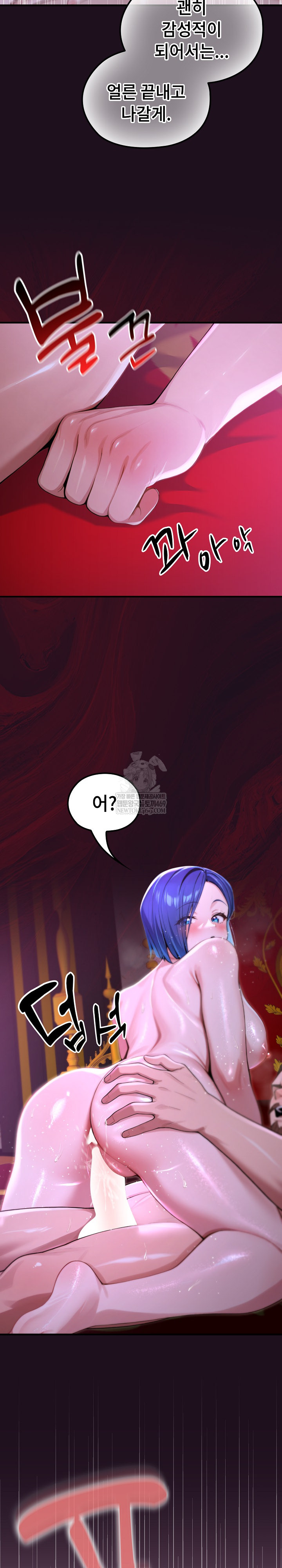 XX Dungeon Raw 11