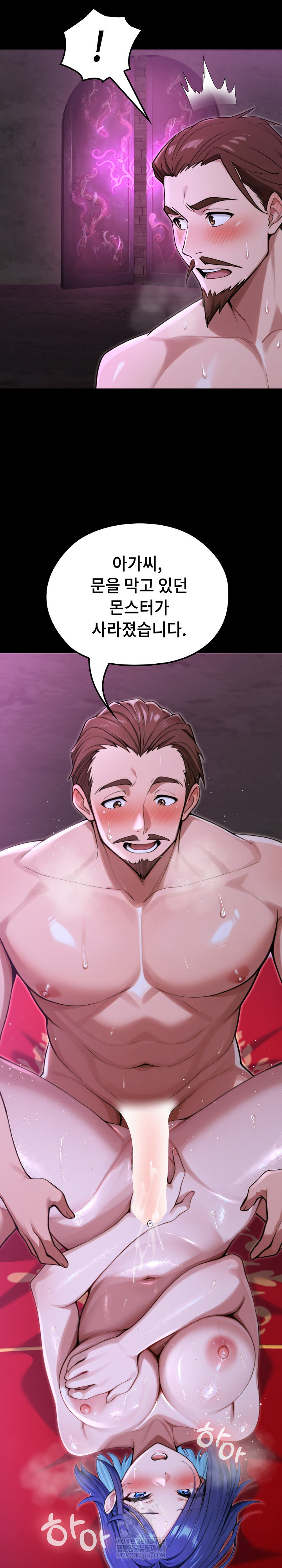 XX Dungeon Raw 20