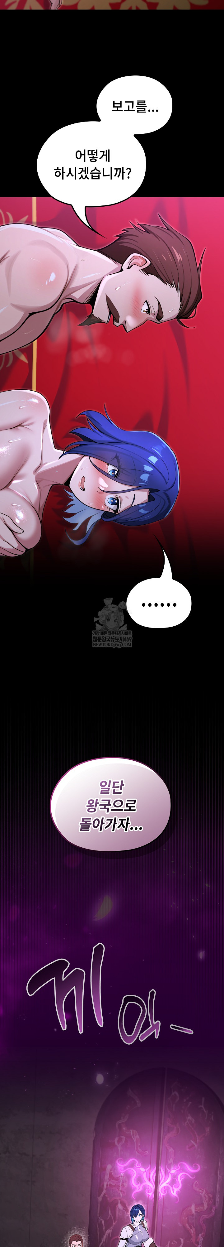 XX Dungeon Raw 22
