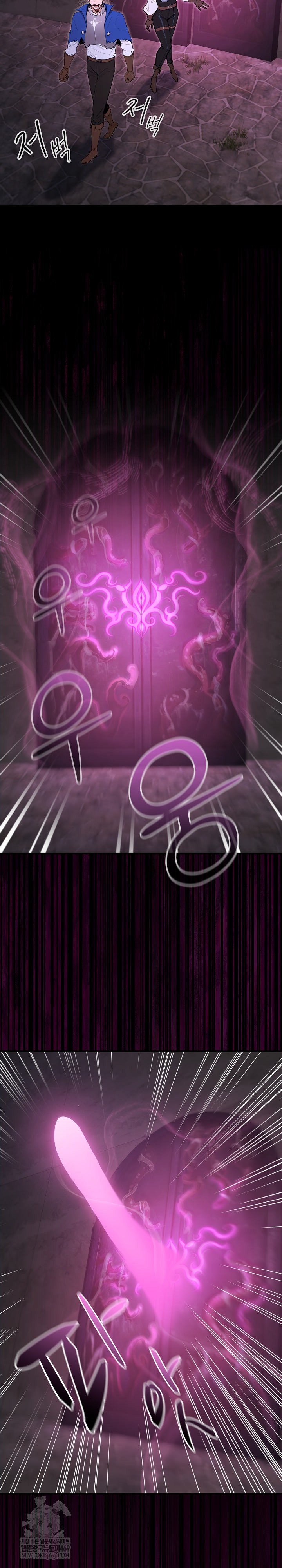 XX Dungeon Raw 23