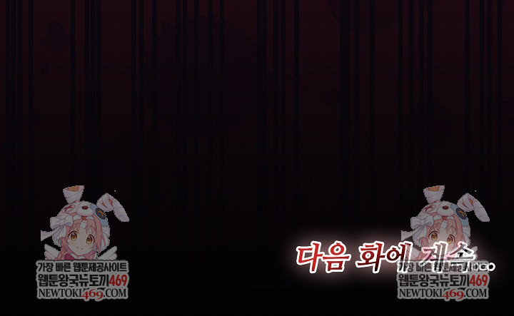 XX Dungeon Raw 34