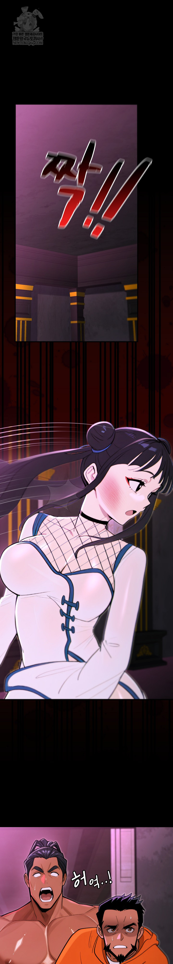 XX Dungeon Raw 11