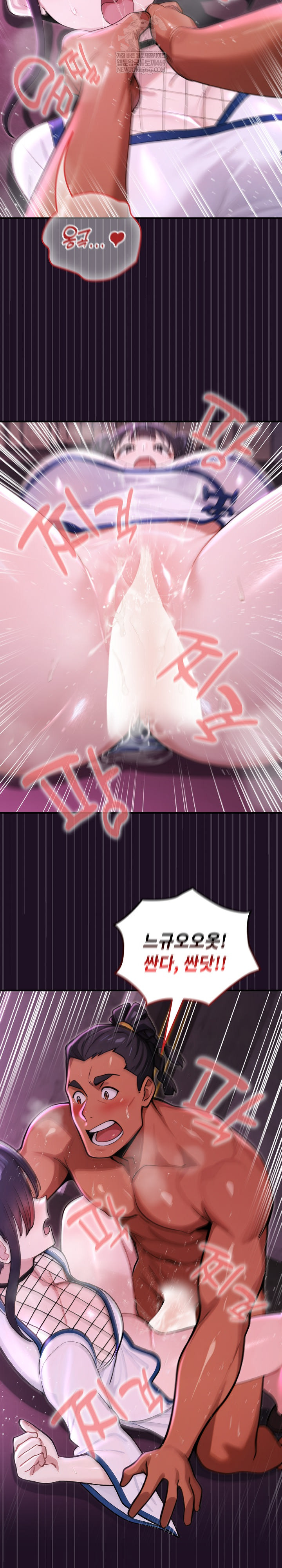 XX Dungeon Raw 11