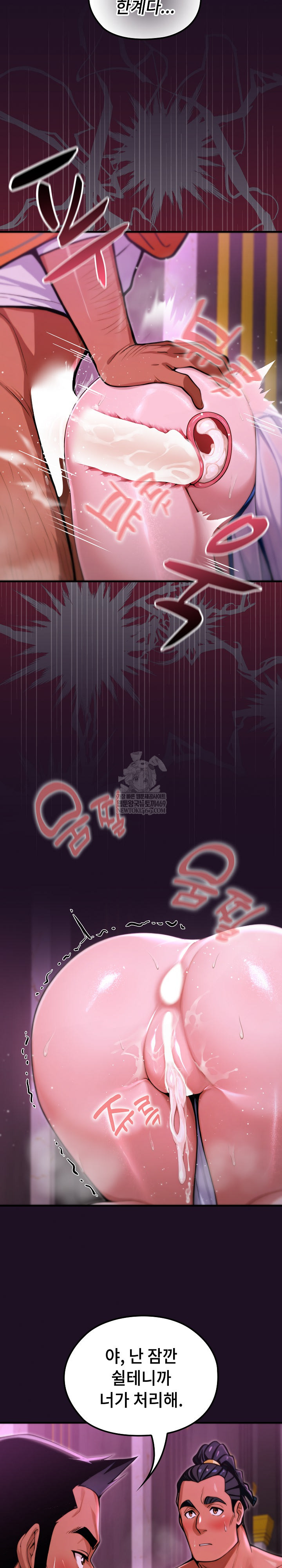 XX Dungeon Raw 5
