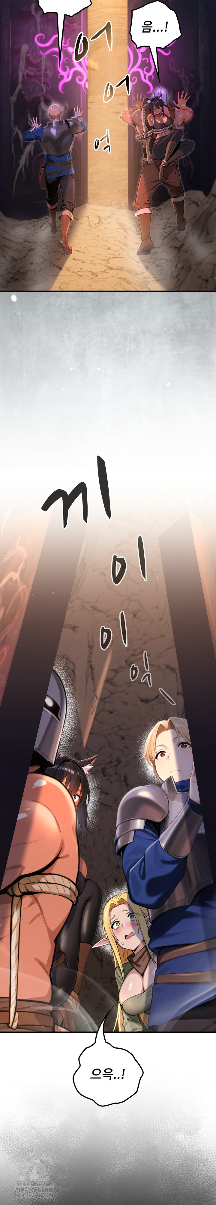 XX Dungeon Raw 12
