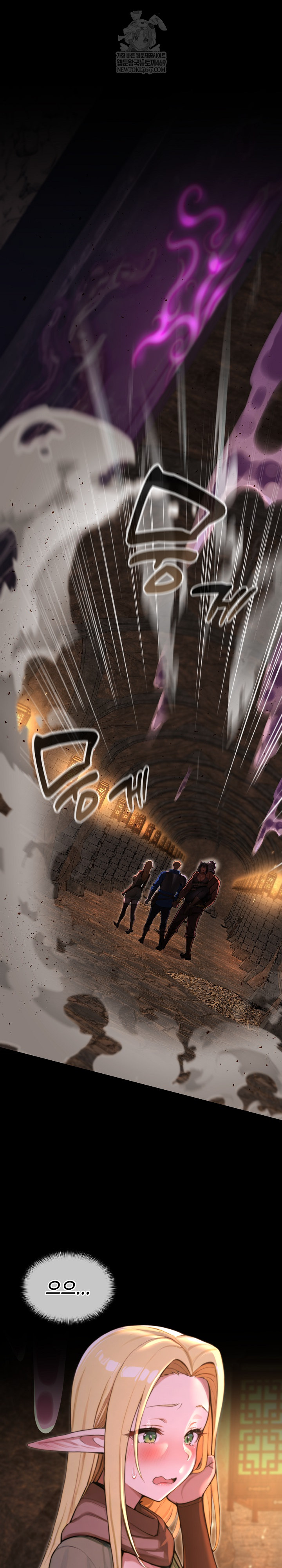 XX Dungeon Raw 15