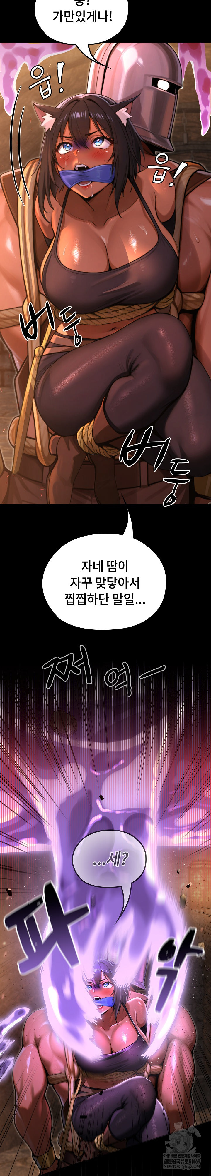 XX Dungeon Raw 22