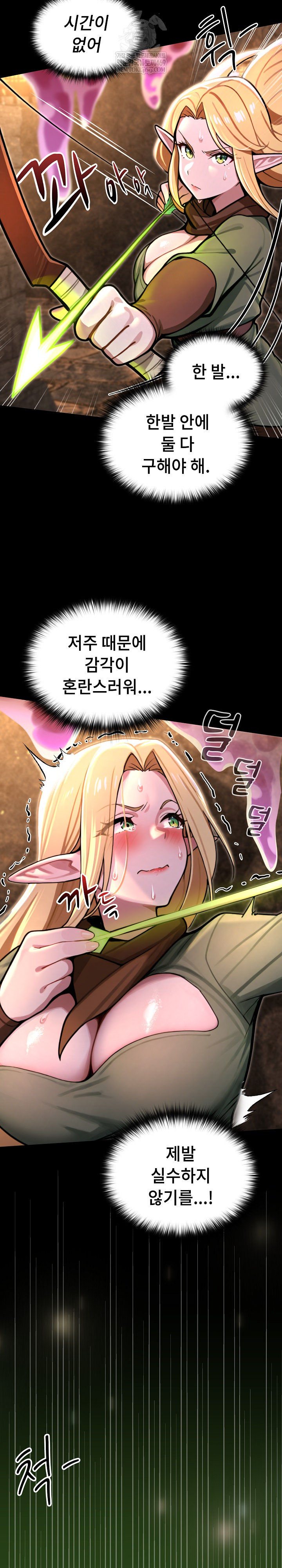 XX Dungeon Raw 28