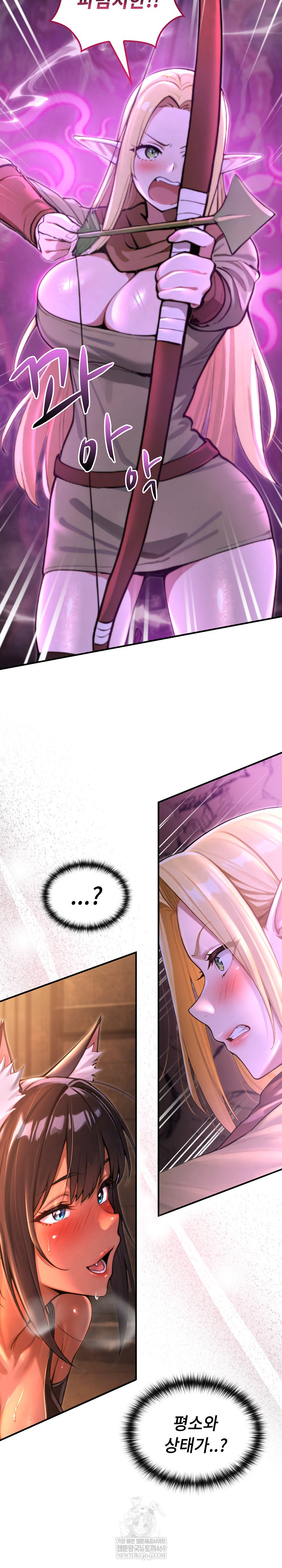 XX Dungeon Raw 4