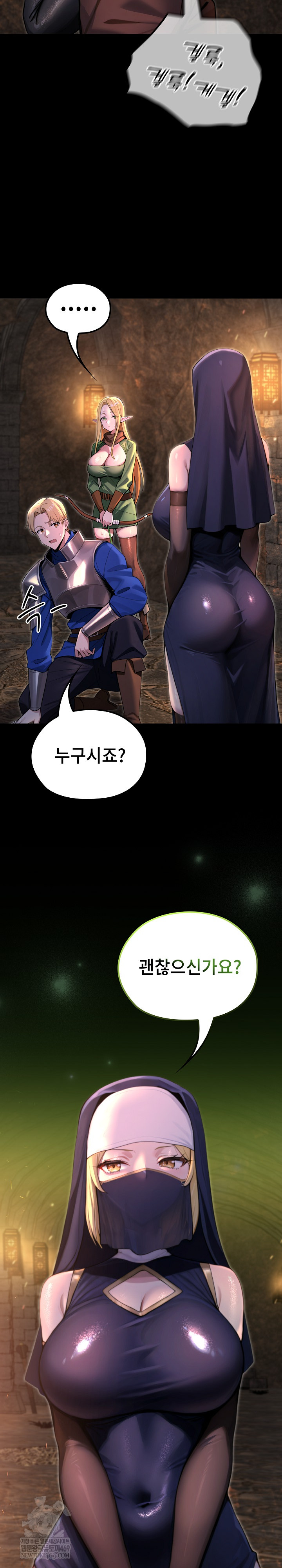 XX Dungeon Raw 31