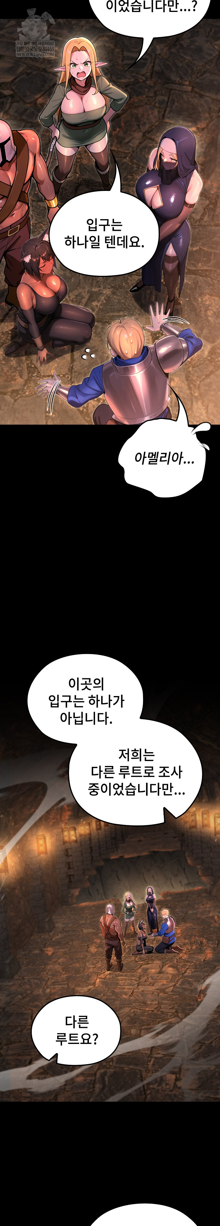 XX Dungeon Raw 36