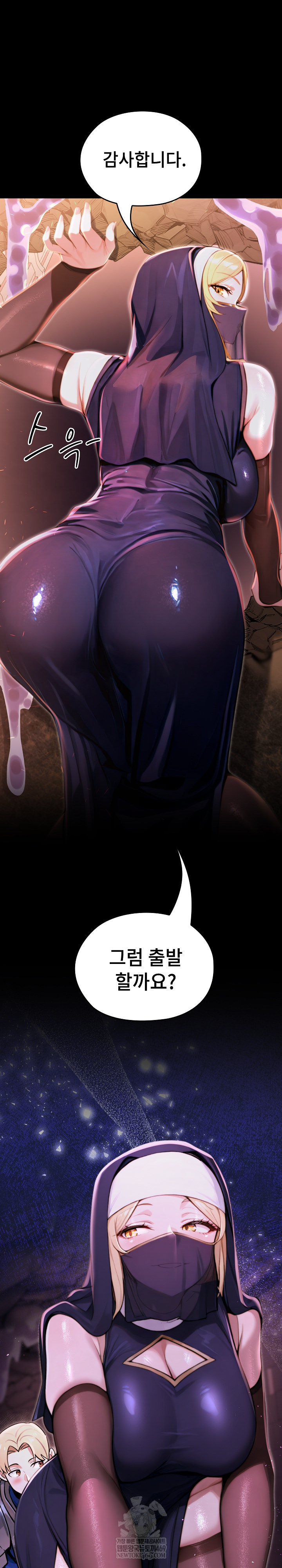 XX Dungeon Raw 42