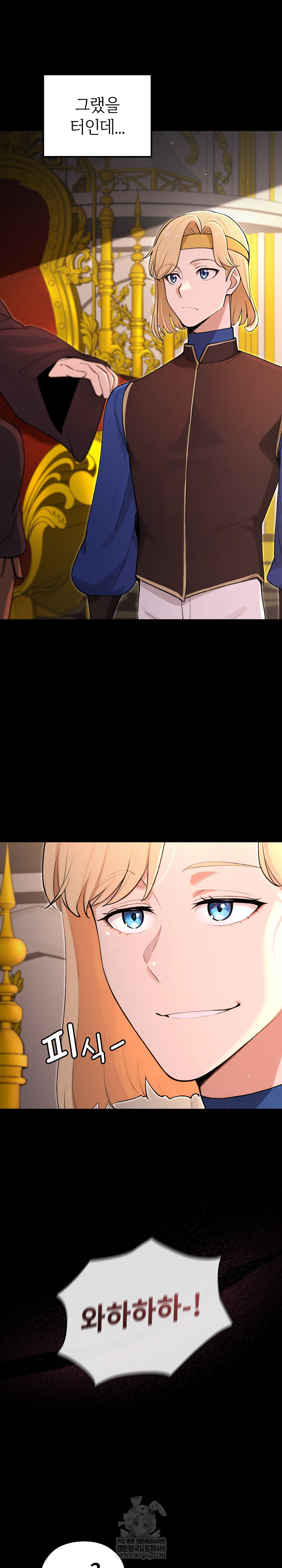 XX Dungeon Raw 32