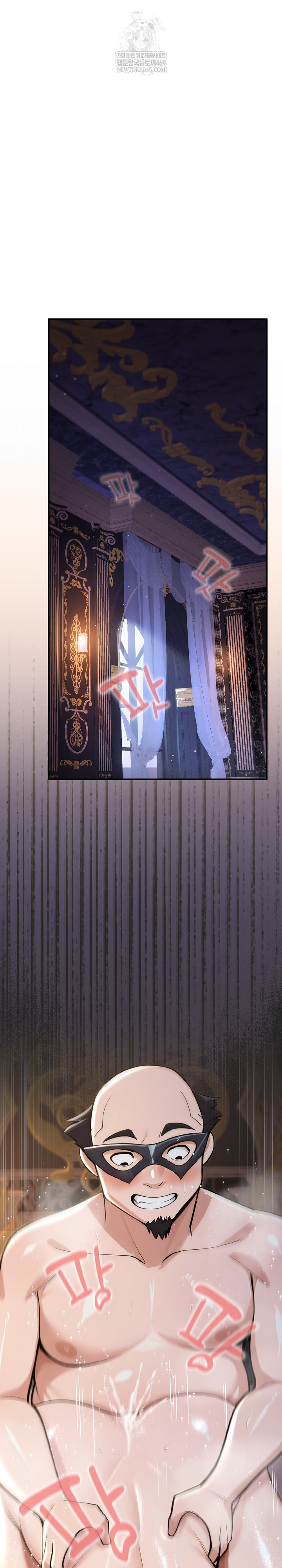 XX Dungeon Raw 6