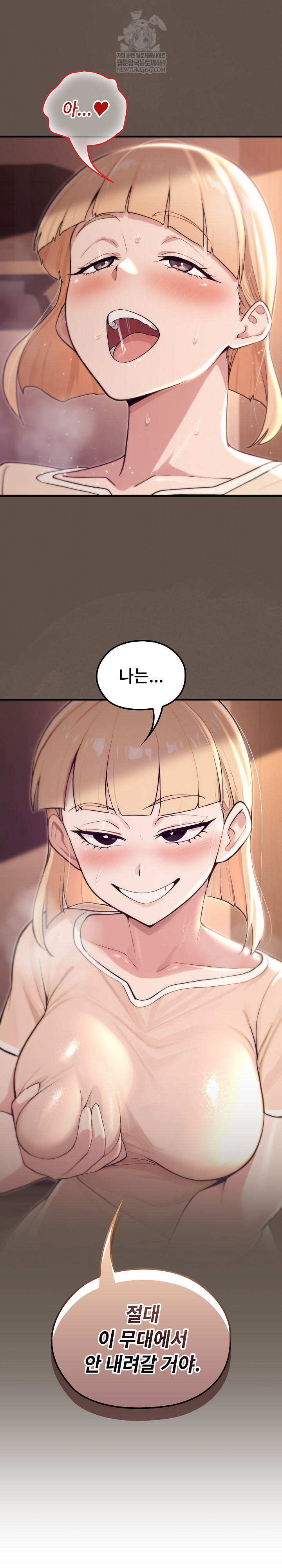 XX Dungeon Raw 13