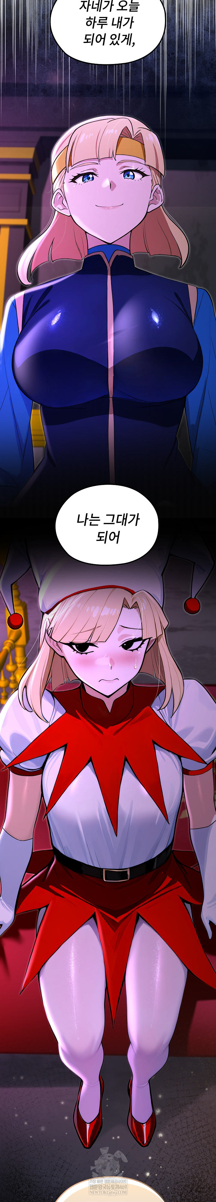 XX Dungeon Raw 33