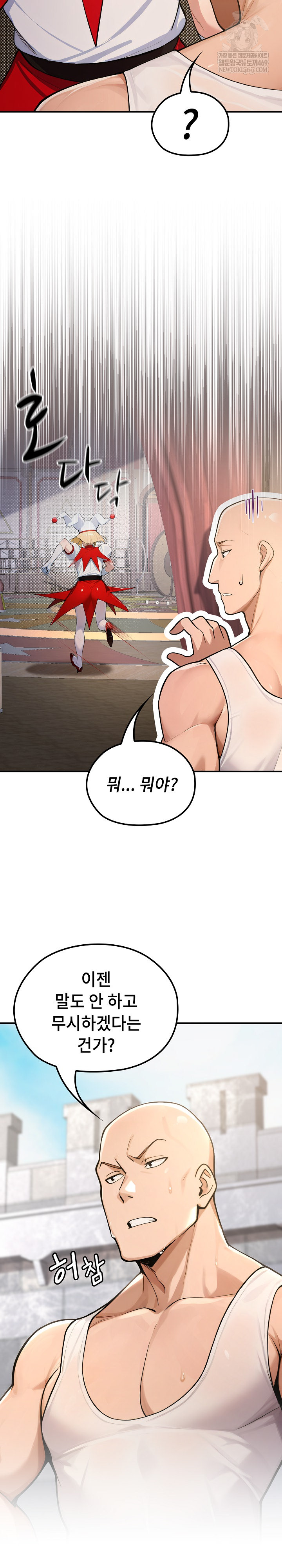 XX Dungeon Raw 15