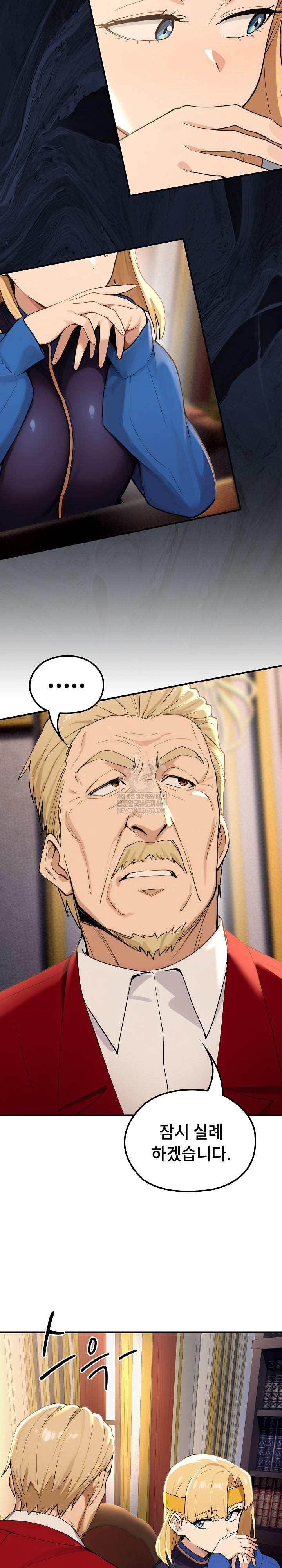 XX Dungeon Raw 30
