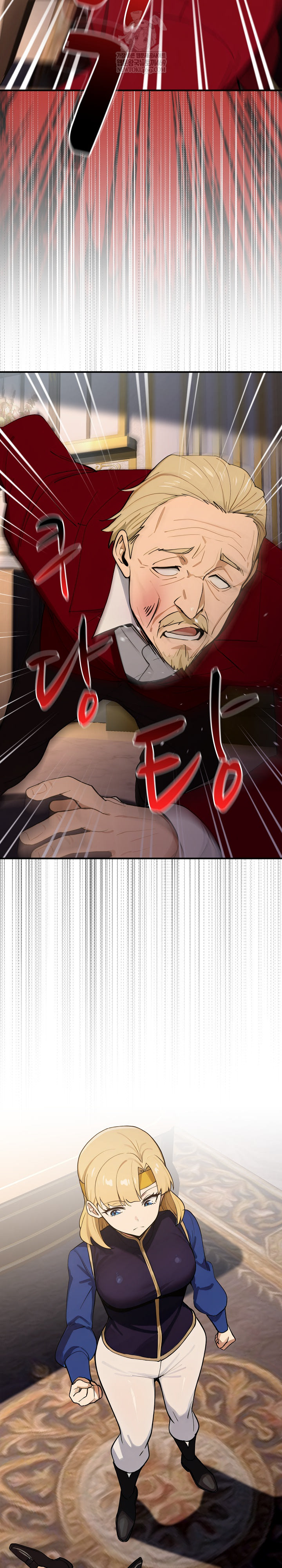 XX Dungeon Raw 33