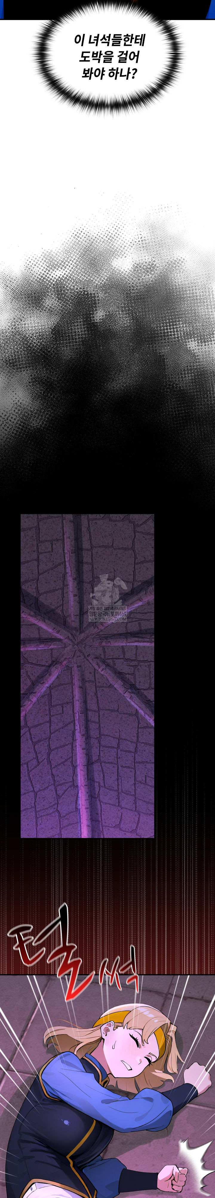 XX Dungeon Raw 14